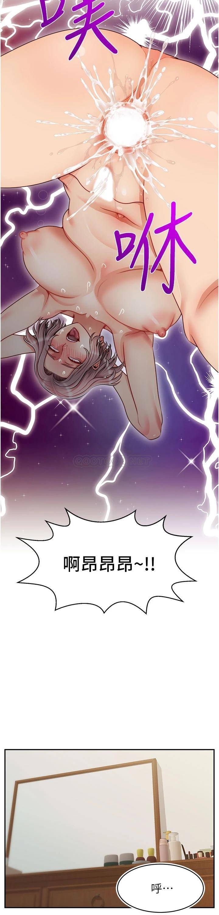 [韩国漫画] 爸爸,请进! 乱伦,巨乳大奶, 不伦#[41P]-22