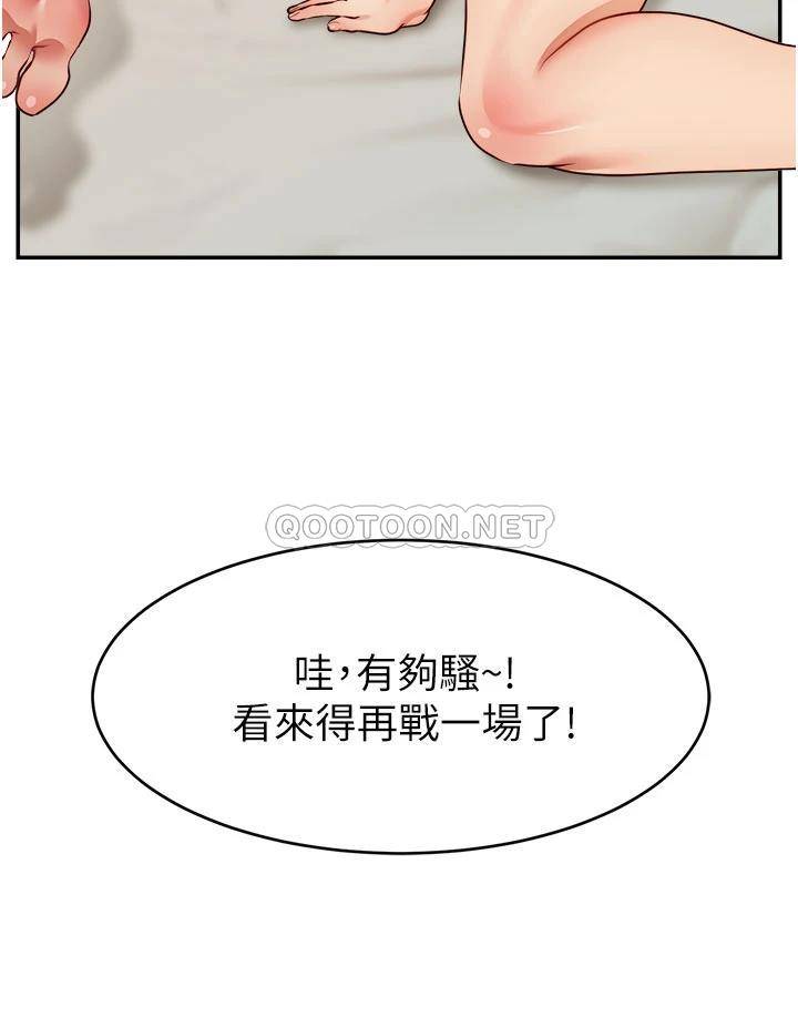 [韩国漫画] 爸爸,请进! 乱伦,巨乳大奶, 不伦#[41P]-24