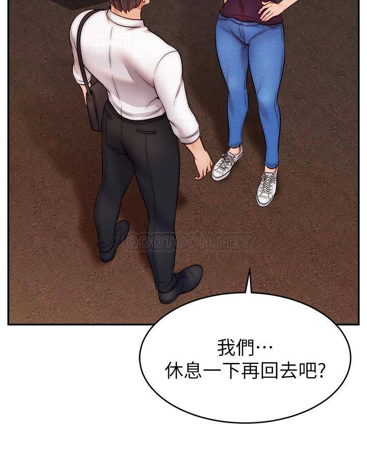 [韩国漫画] 爸爸,请进! 乱伦,巨乳大奶, 不伦#[41P]-28