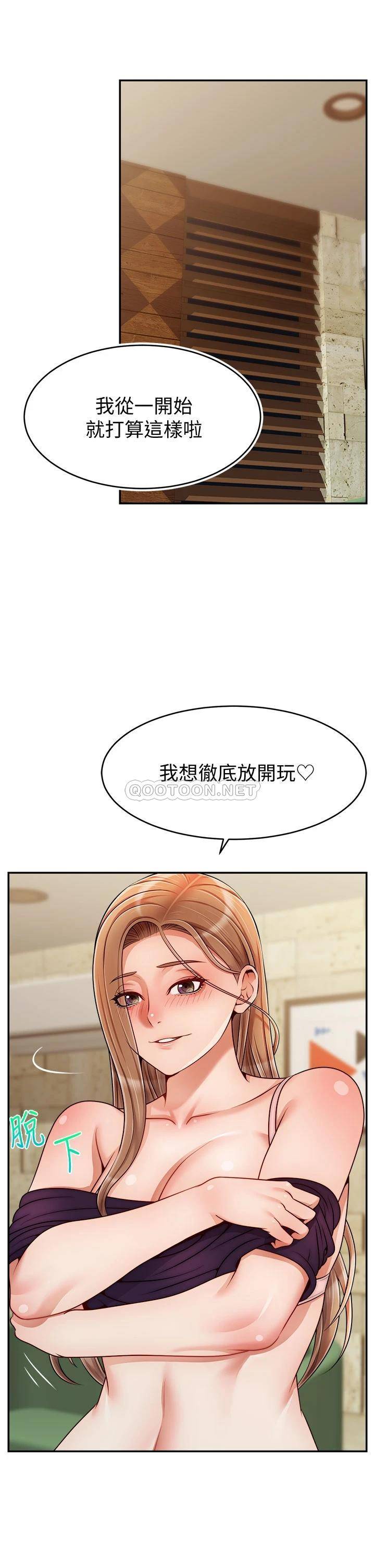 [韩国漫画] 爸爸,请进! 乱伦,巨乳大奶, 不伦#[41P]-30