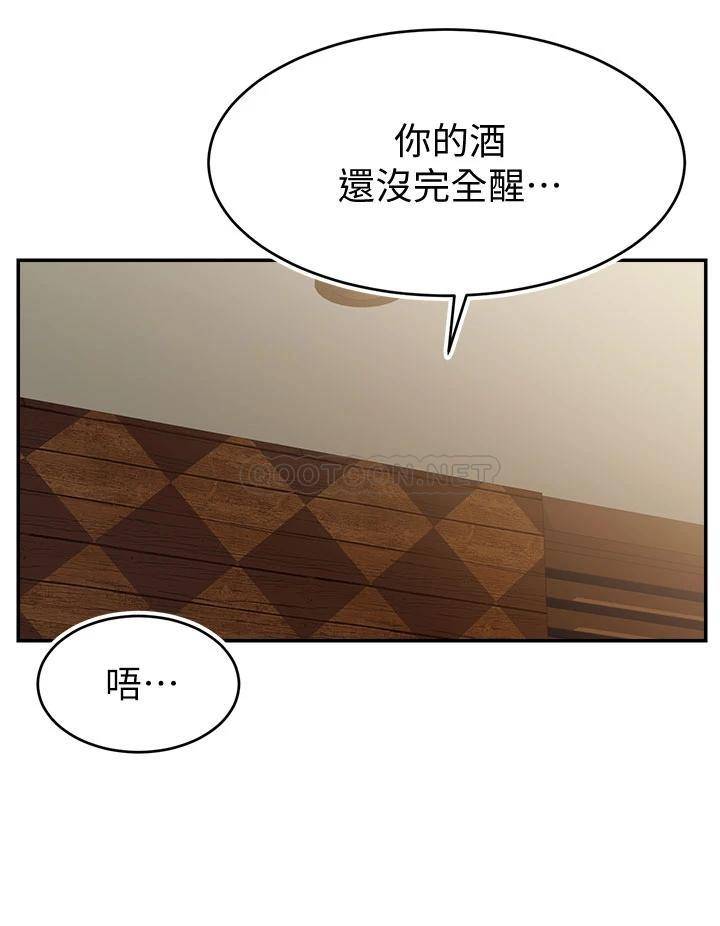[韩国漫画] 爸爸,请进! 乱伦,巨乳大奶, 不伦#[41P]-32