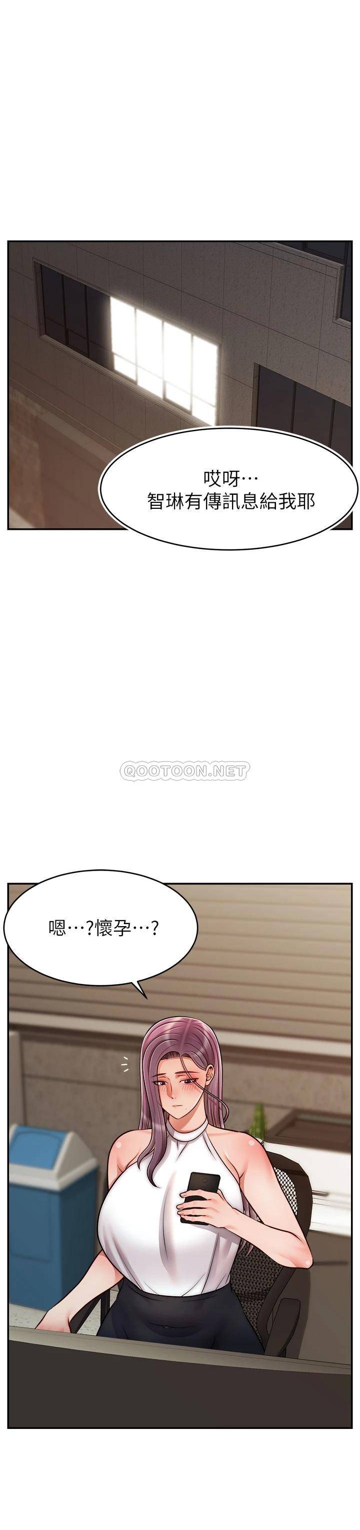 [韩国漫画] 爸爸,请进! 乱伦,巨乳大奶, 不伦#[41P]-39