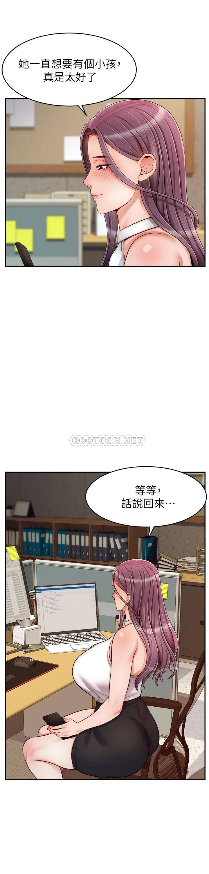 [韩国漫画] 爸爸,请进! 乱伦,巨乳大奶, 不伦#[41P]-40