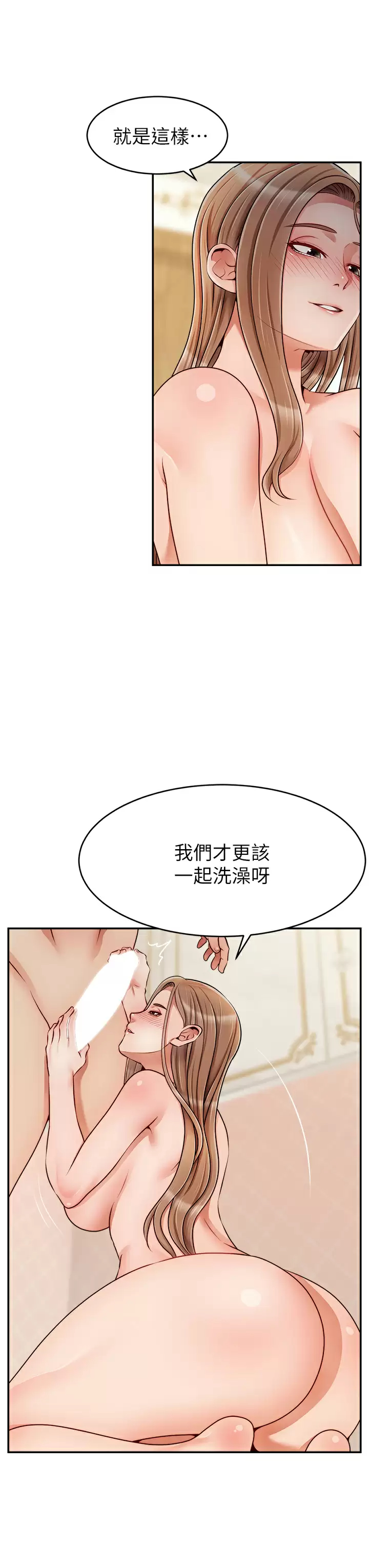 [韩国漫画] 爸爸,请进! 乱伦,巨乳大奶, 不伦#[42P]-11