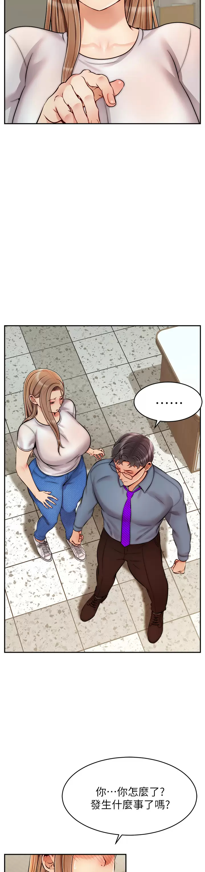 [韩国漫画] 爸爸,请进! 乱伦,巨乳大奶, 不伦#[42P]-15