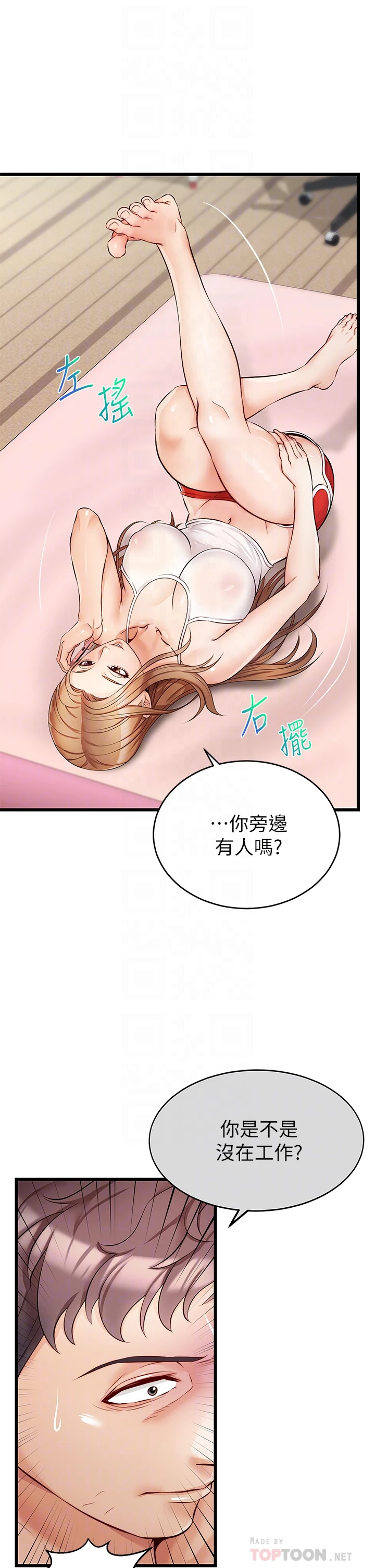 [韩国漫画] 爸爸,请进! 乱伦,巨乳大奶, 不伦#[47P]-13