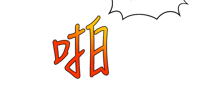 [韩国漫画] 爸爸,请进! 乱伦,巨乳大奶, 不伦#[47P]-30