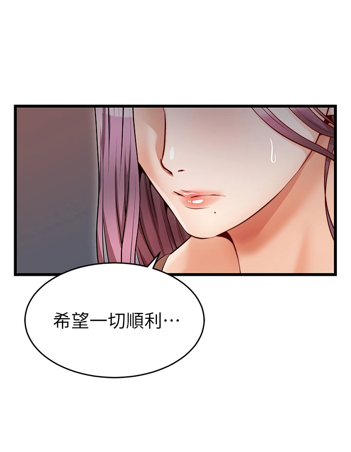 [韩国漫画] 爸爸,请进! 乱伦,巨乳大奶, 不伦#[47P]-44