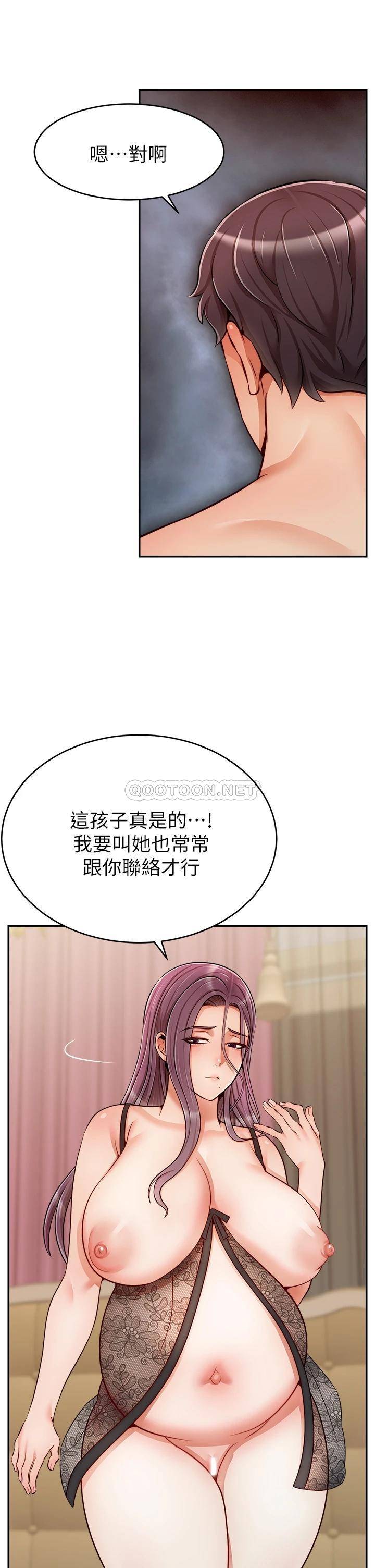 [韩国漫画] 爸爸,请进! 乱伦,巨乳大奶, 不伦#[41P]-33