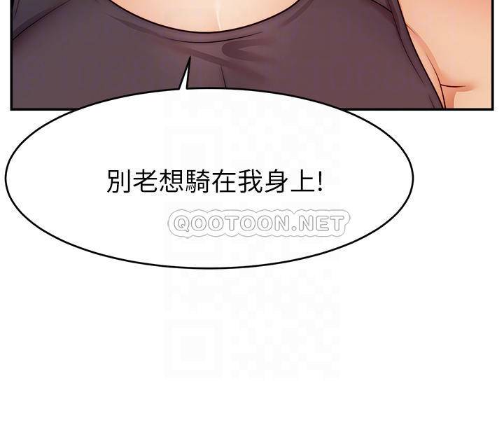 [韩国漫画] 爸爸,请进! 乱伦,巨乳大奶, 不伦#[40P]-12