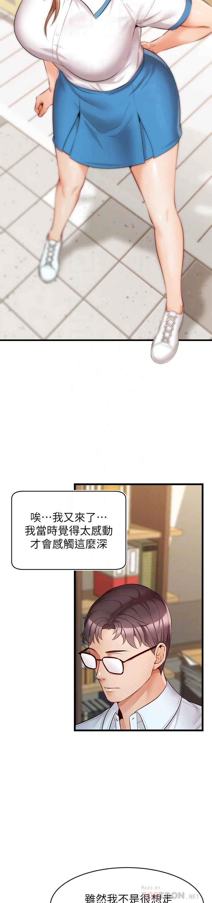 [韩国漫画] 爸爸,请进! 乱伦,巨乳大奶, 不伦#[42P]-17