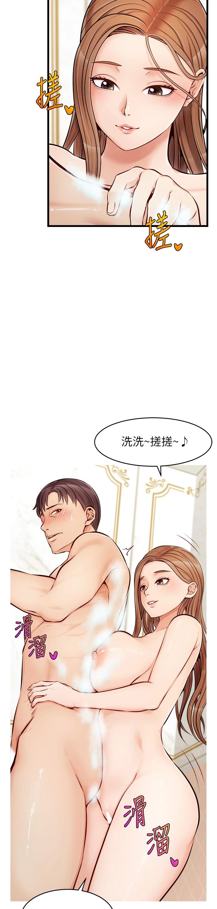 [韩国漫画] 爸爸,请进! 乱伦,巨乳大奶, 不伦#[45P]-3