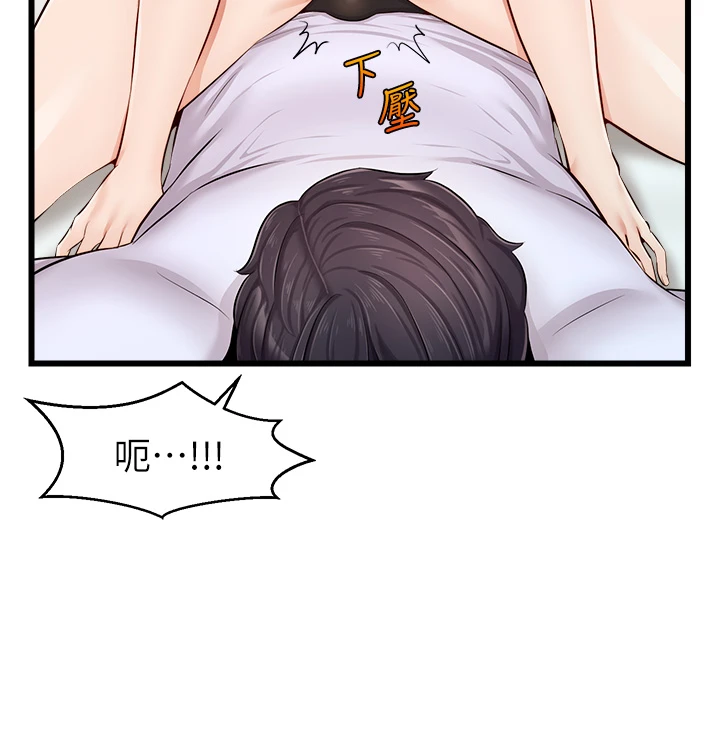 [韩国漫画] 爸爸,请进! 乱伦,巨乳大奶, 不伦#[45P]-29