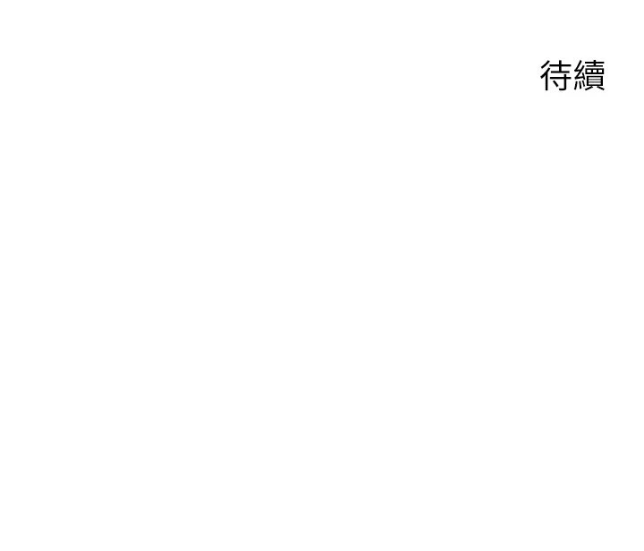 [韩国漫画] 爸爸,请进! 乱伦,巨乳大奶, 不伦#[45P]-45