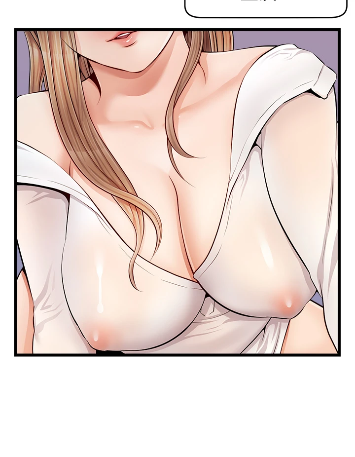 [韩国漫画] 爸爸,请进! 乱伦,巨乳大奶, 不伦#[45P]-9