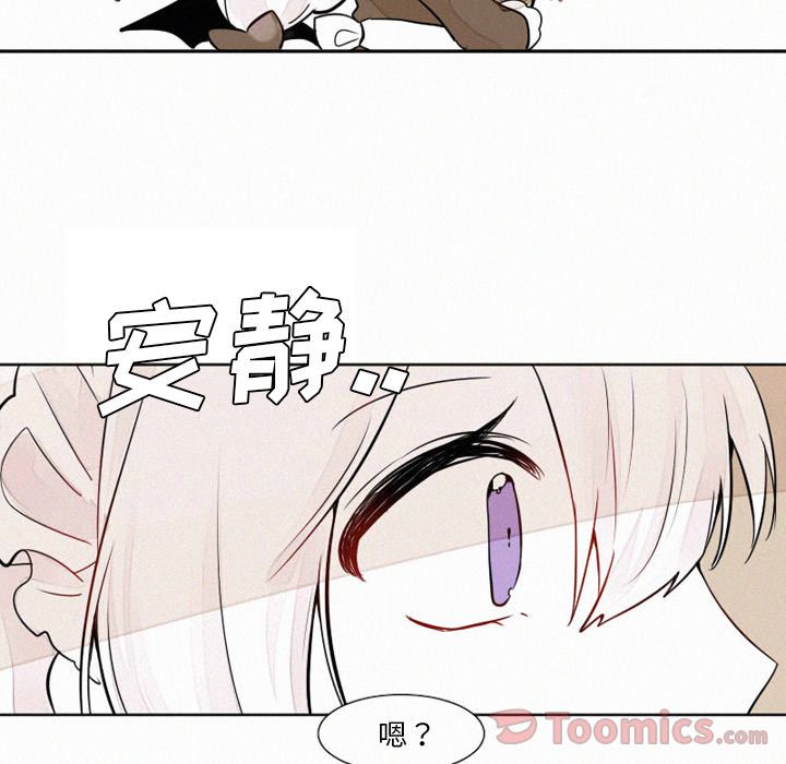 [韩国漫画] 魔界育儿日记 BL,剧情向#[31P]-2