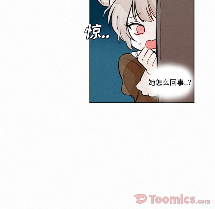 [韩国漫画] 魔界育儿日记 BL,剧情向#[31P]-20