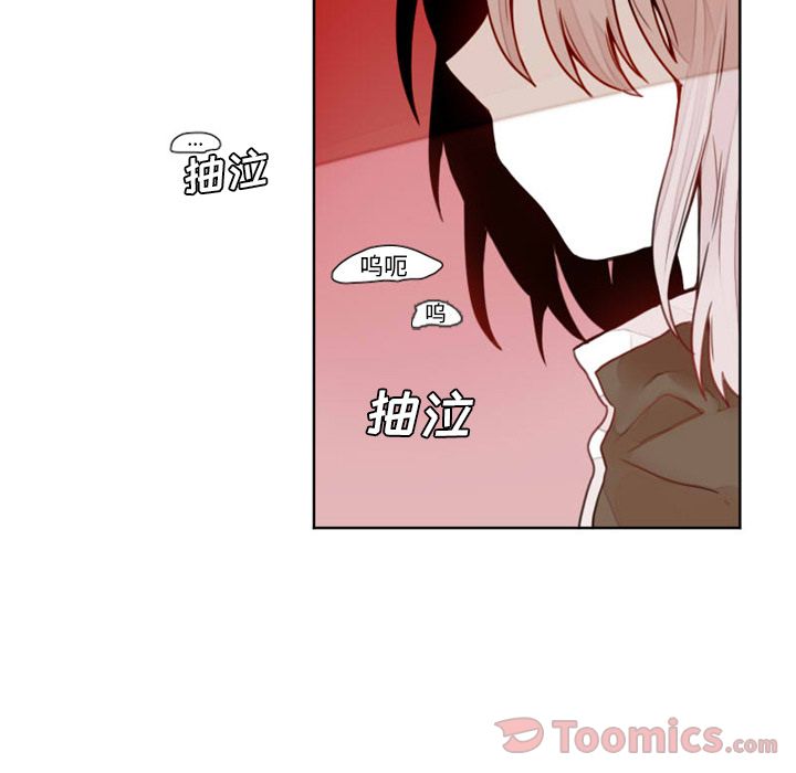 [韩国漫画] 魔界育儿日记 BL,剧情向#[39P]-10