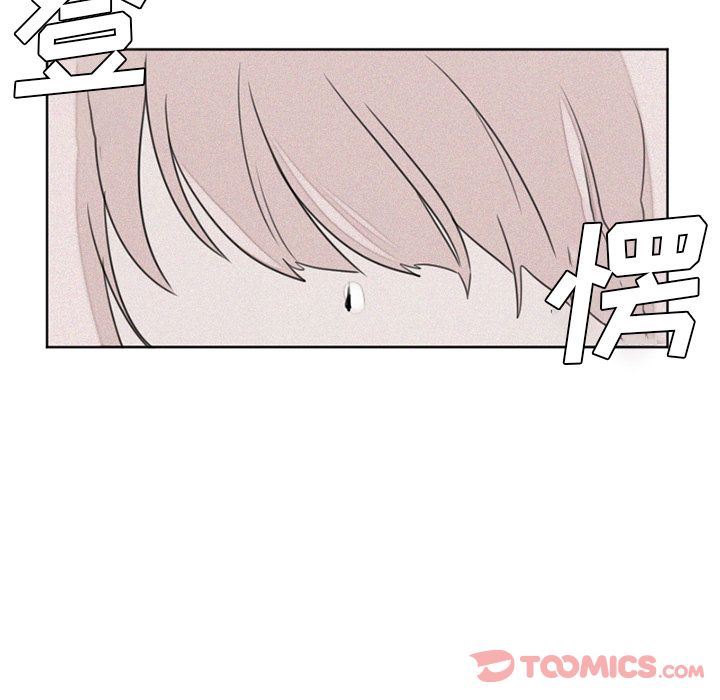 [韩国漫画] 魔界育儿日记 BL,剧情向#[44P]-14