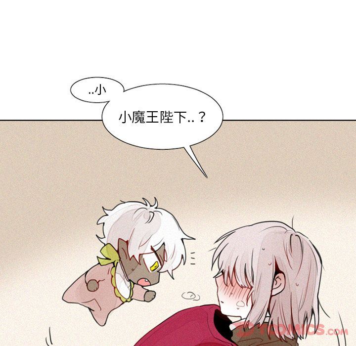 [韩国漫画] 魔界育儿日记 BL,剧情向#[44P]-15