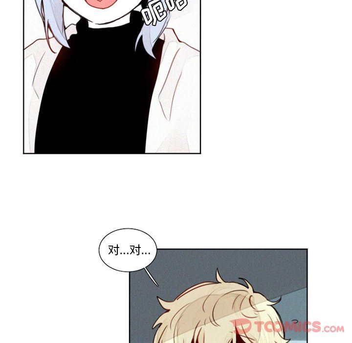 [韩国漫画] 魔界育儿日记 BL,剧情向#[44P]-26