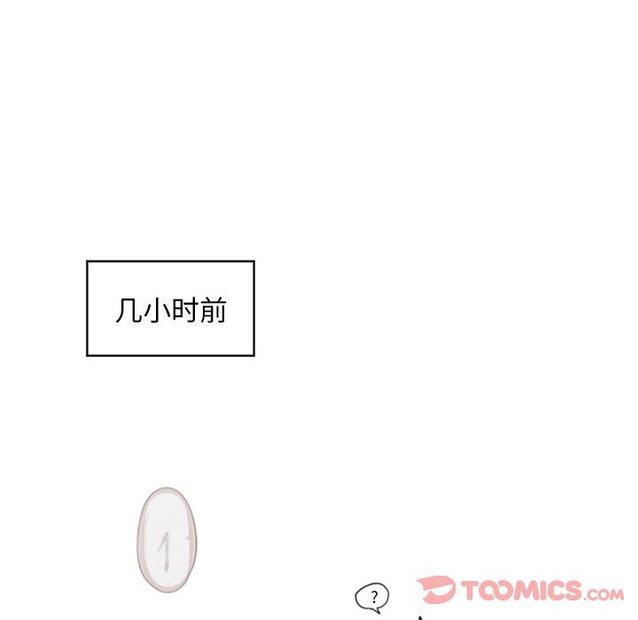 [韩国漫画] 魔界育儿日记 BL,剧情向#[44P]-40
