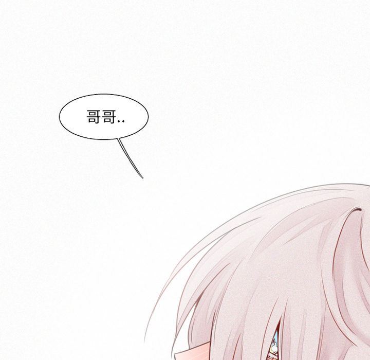 [韩国漫画] 魔界育儿日记 BL,剧情向#[46P]-28