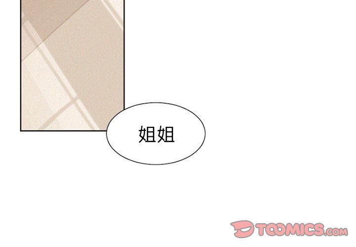 [韩国漫画] 魔界育儿日记 BL,剧情向#[46P]-3