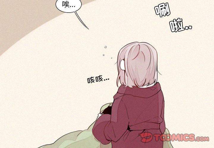 [韩国漫画] 魔界育儿日记 BL,剧情向#[39P]-2