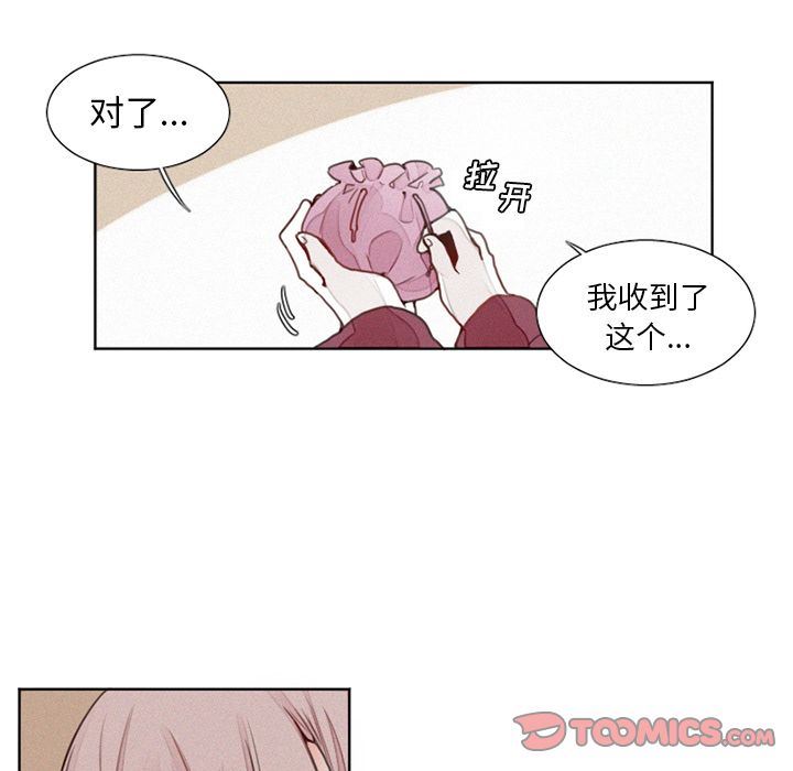 [韩国漫画] 魔界育儿日记 BL,剧情向#[39P]-5