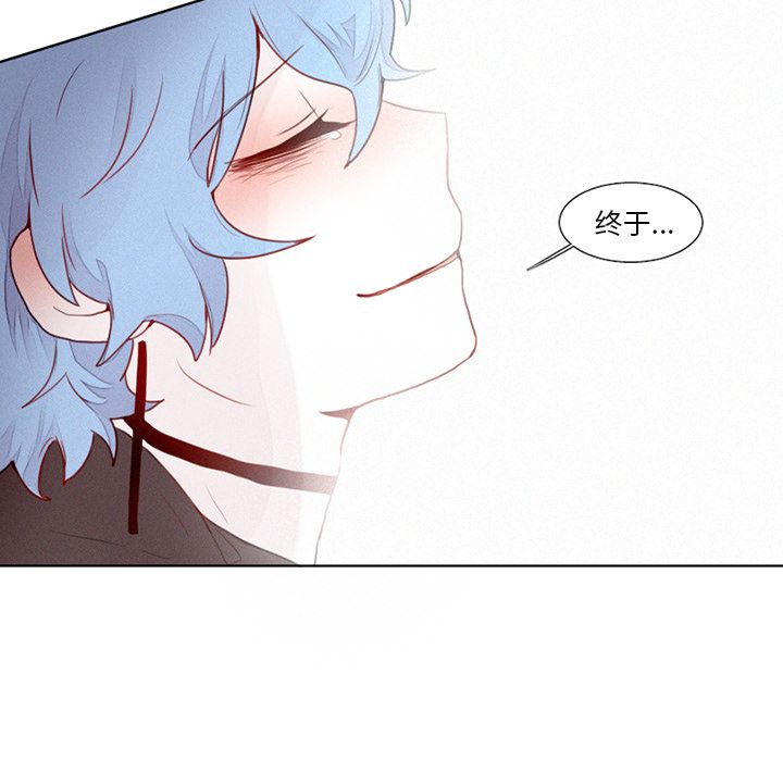 [韩国漫画] 魔界育儿日记 BL,剧情向#[47P]-12