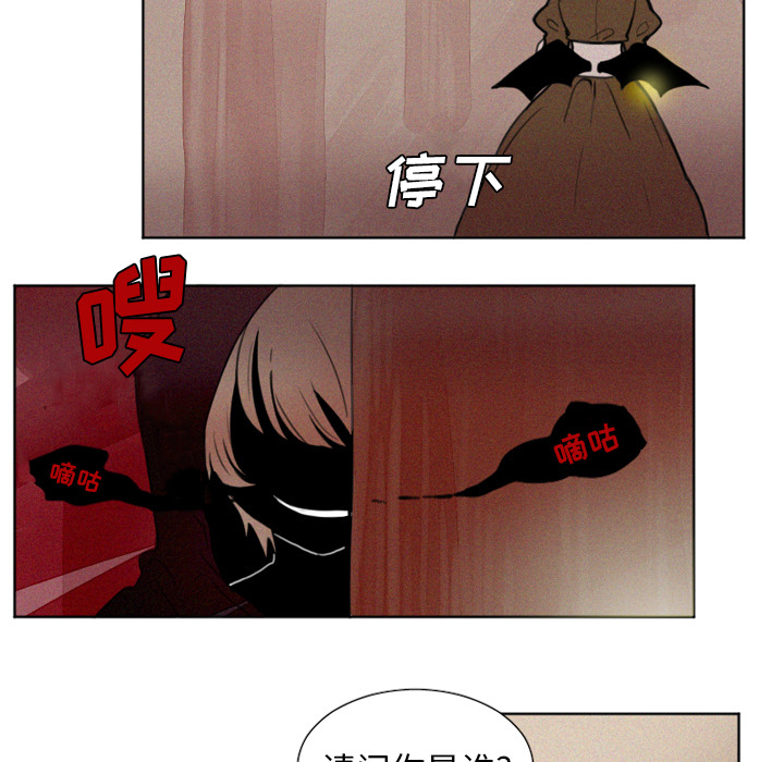[韩国漫画] 魔界育儿日记 BL,剧情向#[39P]-27