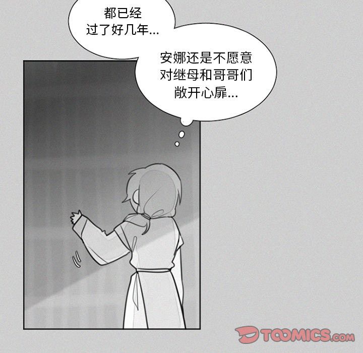 [韩国漫画] 魔界育儿日记 BL,剧情向#[40P]-11