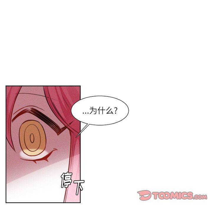 [韩国漫画] 魔界育儿日记 BL,剧情向#[37P]-34