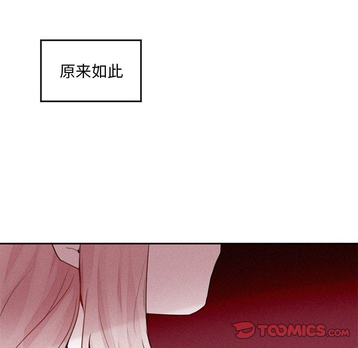 [韩国漫画] 魔界育儿日记 BL,剧情向#[41P]-15