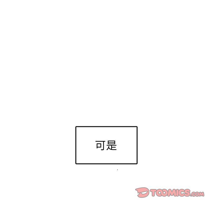 [韩国漫画] 魔界育儿日记 BL,剧情向#[41P]-19