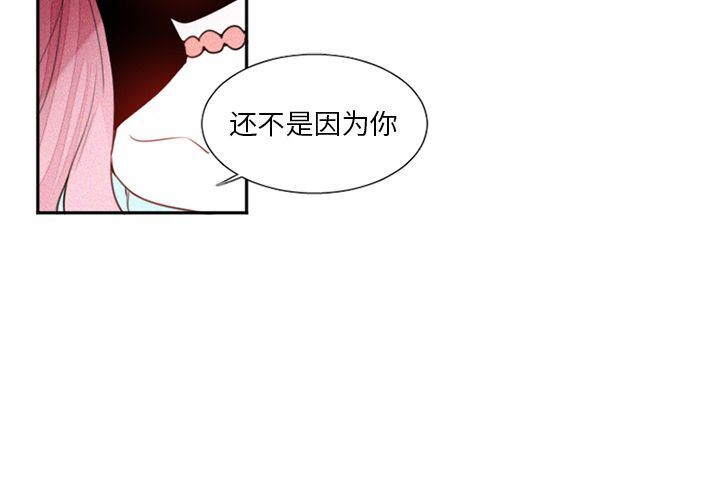 [韩国漫画] 魔界育儿日记 BL,剧情向#[41P]-2