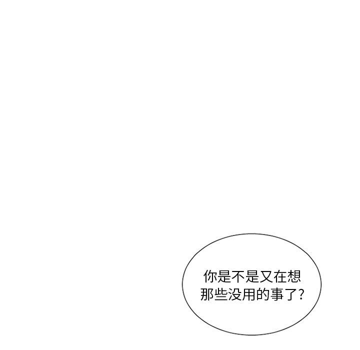 [韩国漫画] 魔界育儿日记 BL,剧情向#[41P]-24