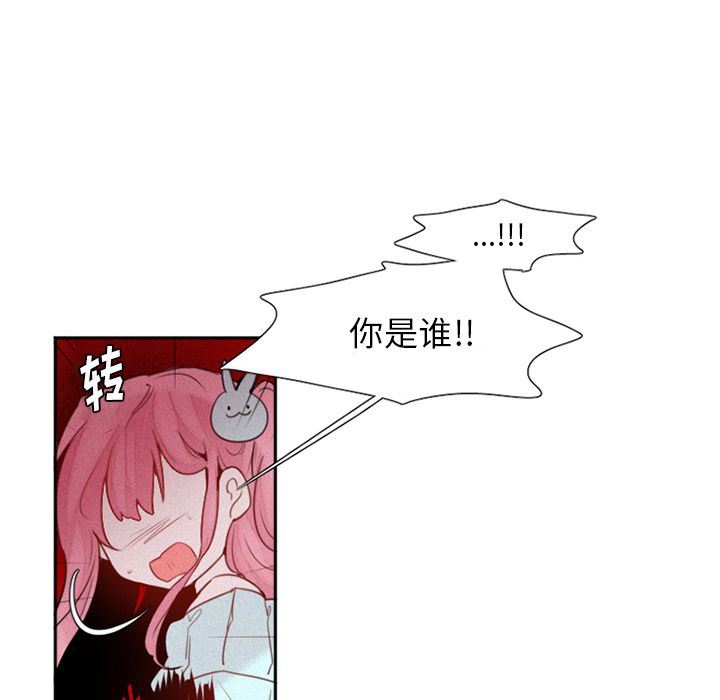 [韩国漫画] 魔界育儿日记 BL,剧情向#[41P]-26