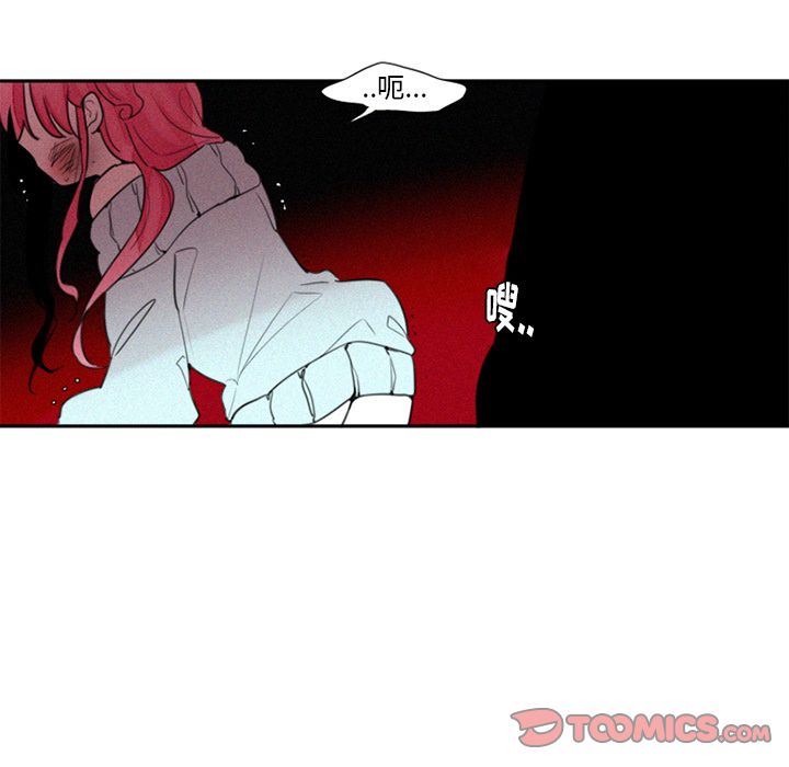 [韩国漫画] 魔界育儿日记 BL,剧情向#[41P]-29