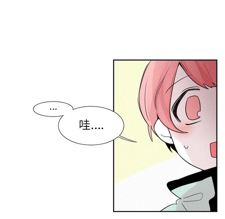 [韩国漫画] 魔界育儿日记 BL,剧情向#[41P]-34