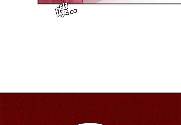 [韩国漫画] 魔界育儿日记 BL,剧情向#[41P]-4