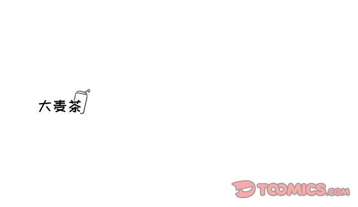 [韩国漫画] 魔界育儿日记 BL,剧情向#[41P]-41