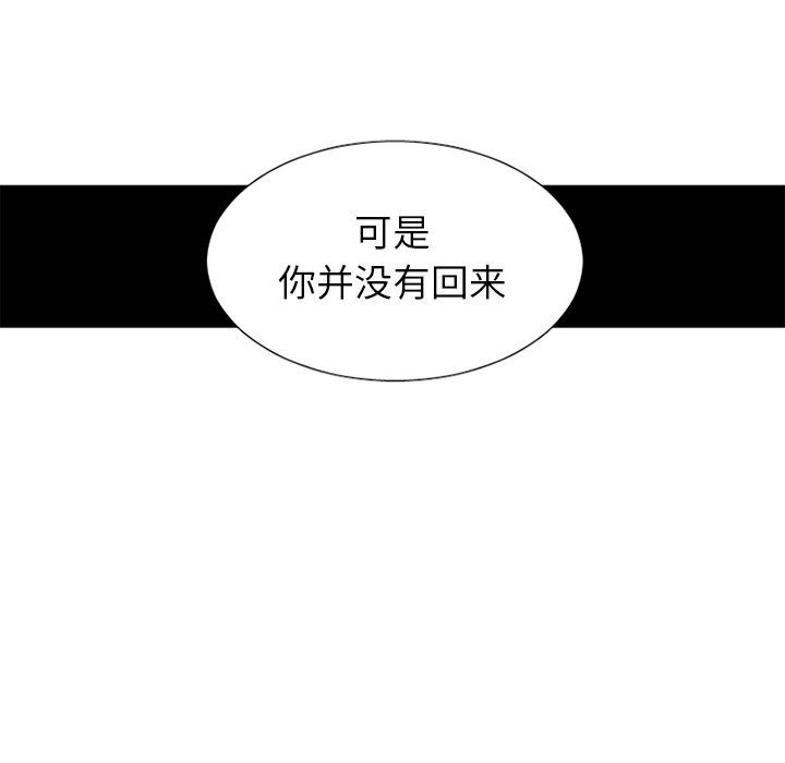 [韩国漫画] 魔界育儿日记 BL,剧情向#[41P]-8