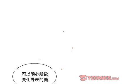 [韩国漫画] 魔界育儿日记 BL,剧情向#[37P]-1