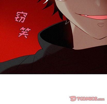 [韩国漫画] 魔界育儿日记 BL,剧情向#[37P]-13