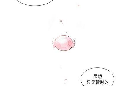 [韩国漫画] 魔界育儿日记 BL,剧情向#[37P]-2