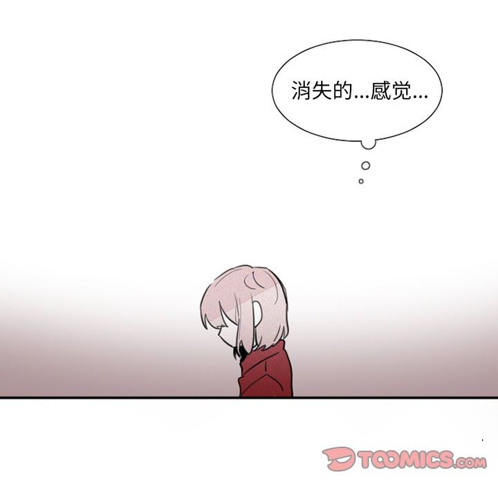 [韩国漫画] 魔界育儿日记 BL,剧情向#[35P]-25