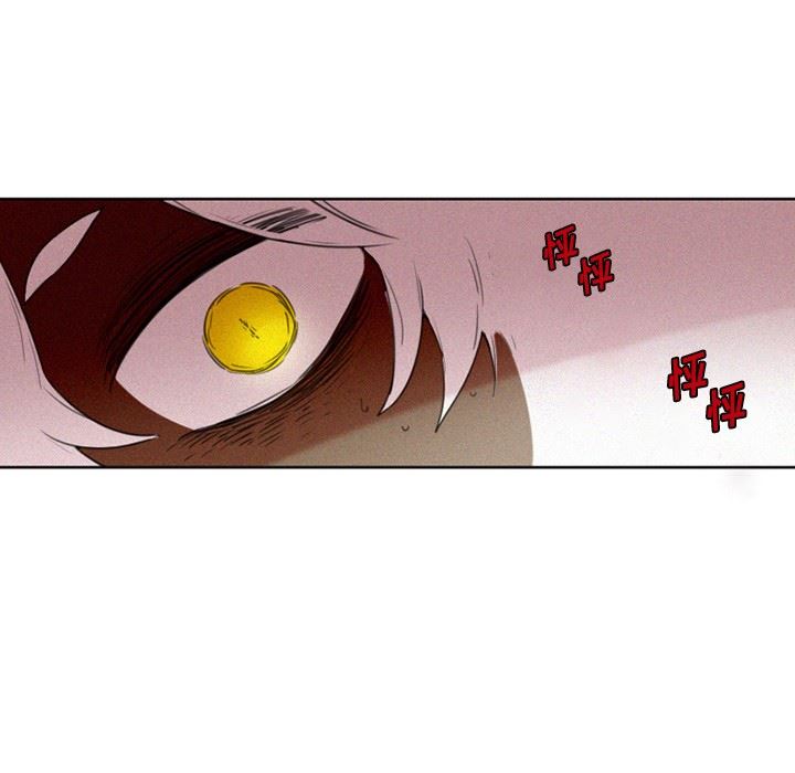 [韩国漫画] 魔界育儿日记 BL,剧情向#[42P]-18