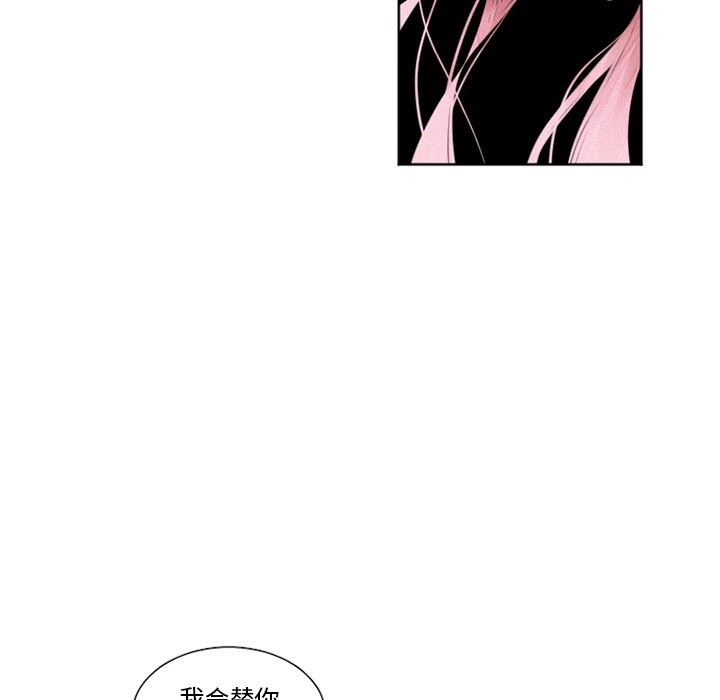 [韩国漫画] 魔界育儿日记 BL,剧情向#[42P]-32
